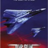 Плакат Top Gun 
